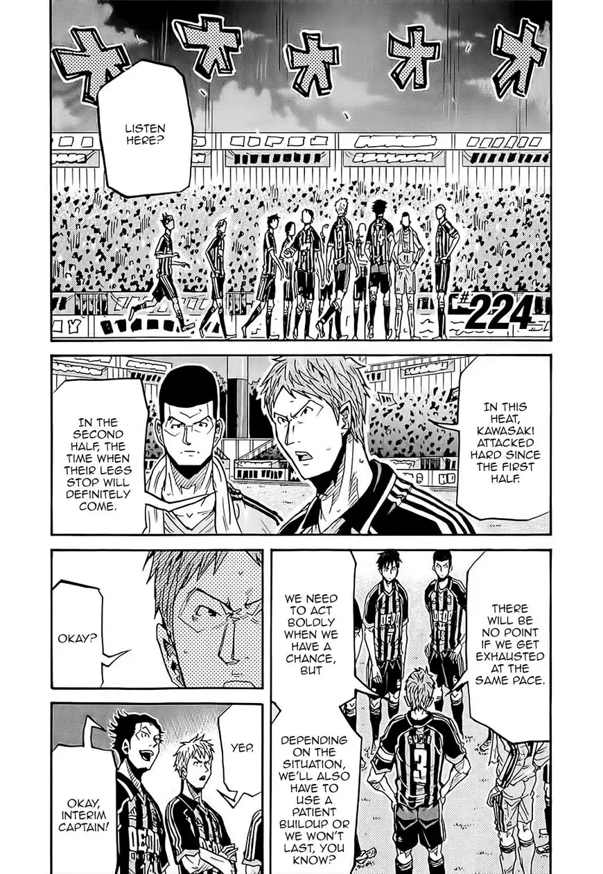 Giant Killing Chapter 224 2